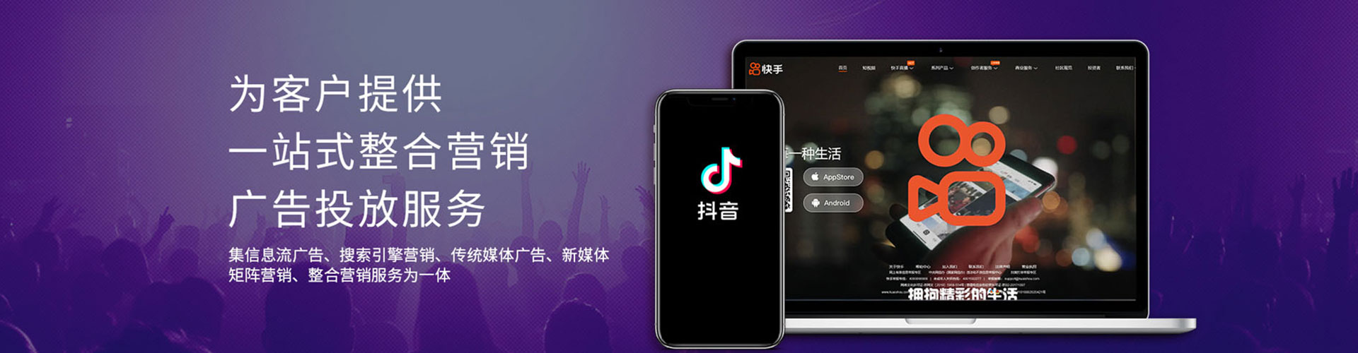 柯城百度推广运营