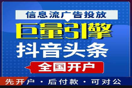百度推广返点策略：成功案例分享