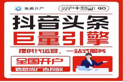 百度竞价托管助力企业增长案例