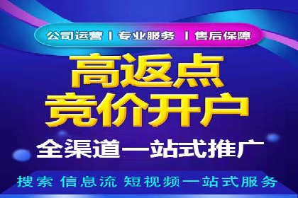 信息流代运营助力电商销量增长