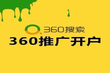 SEM代运营服务公司成功案例解析