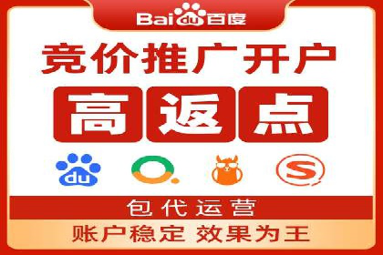 案例解读：推广竞价助力企业快速扩张