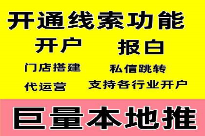 百度竞价公司成功案例揭秘：如何快速提升品牌曝光度